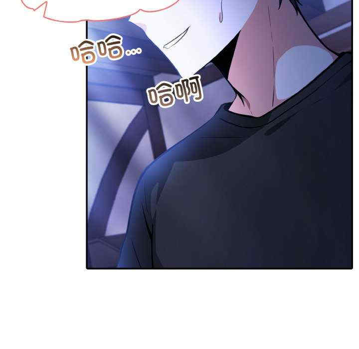 异世界骑士团长