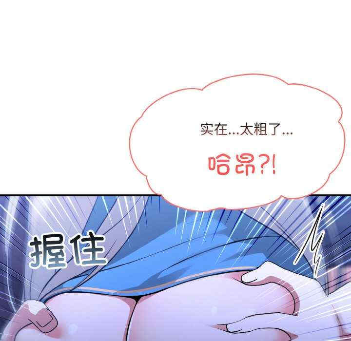 异世界骑士团长