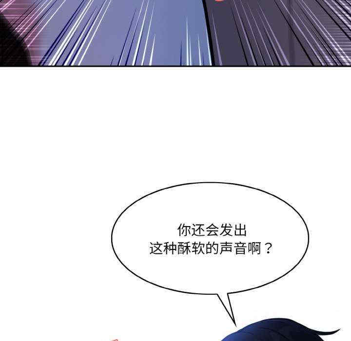 异世界骑士团长