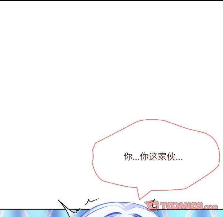 异世界骑士团长