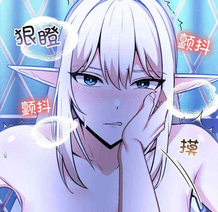 异世界骑士团长