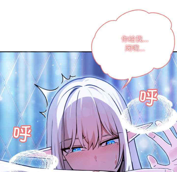 异世界骑士团长