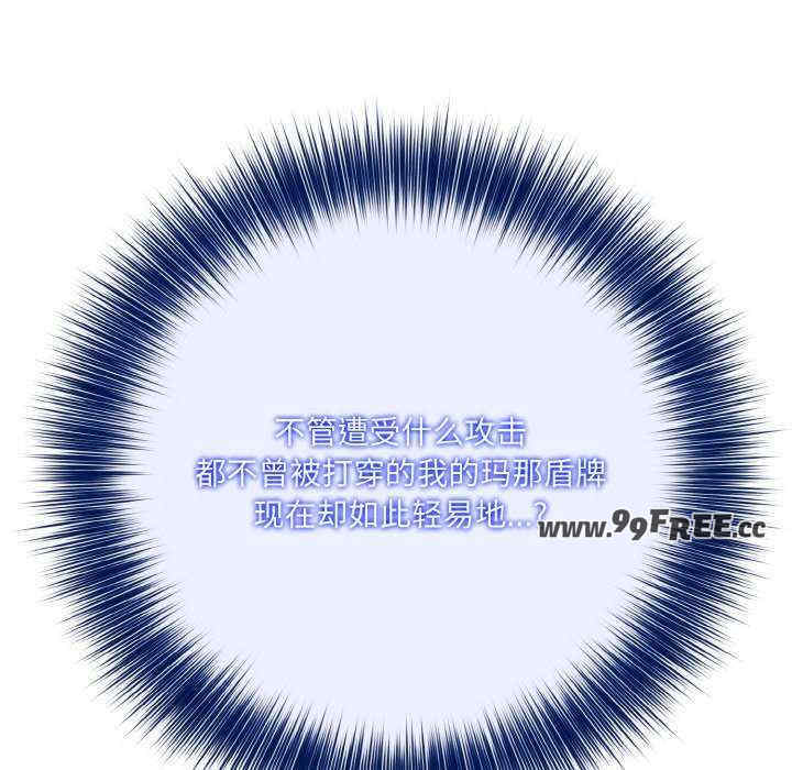 异世界骑士团长