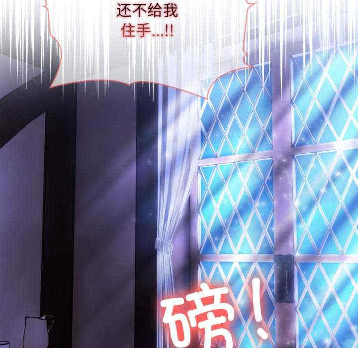 异世界骑士团长