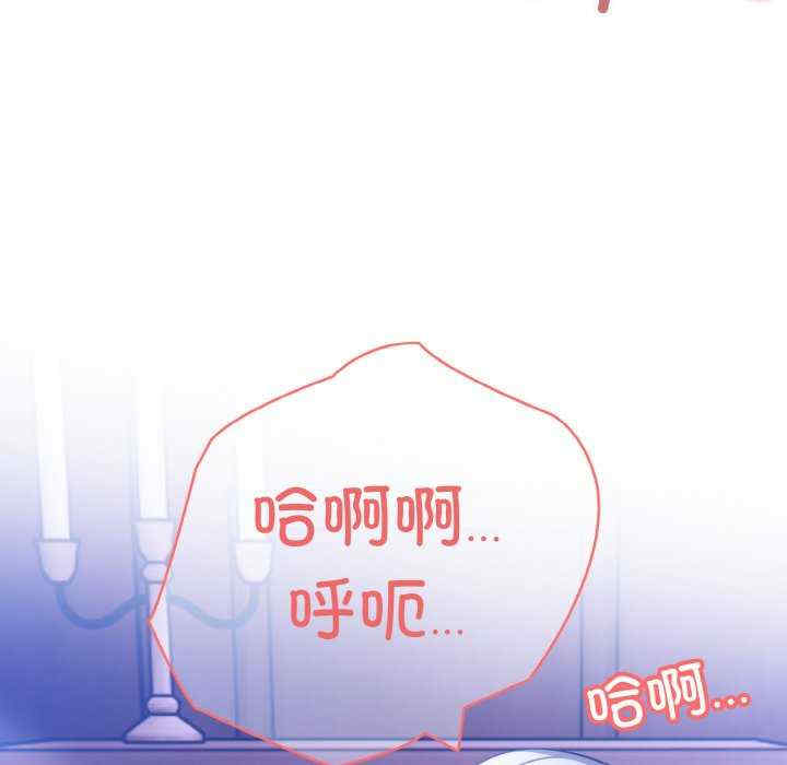 异世界骑士团长