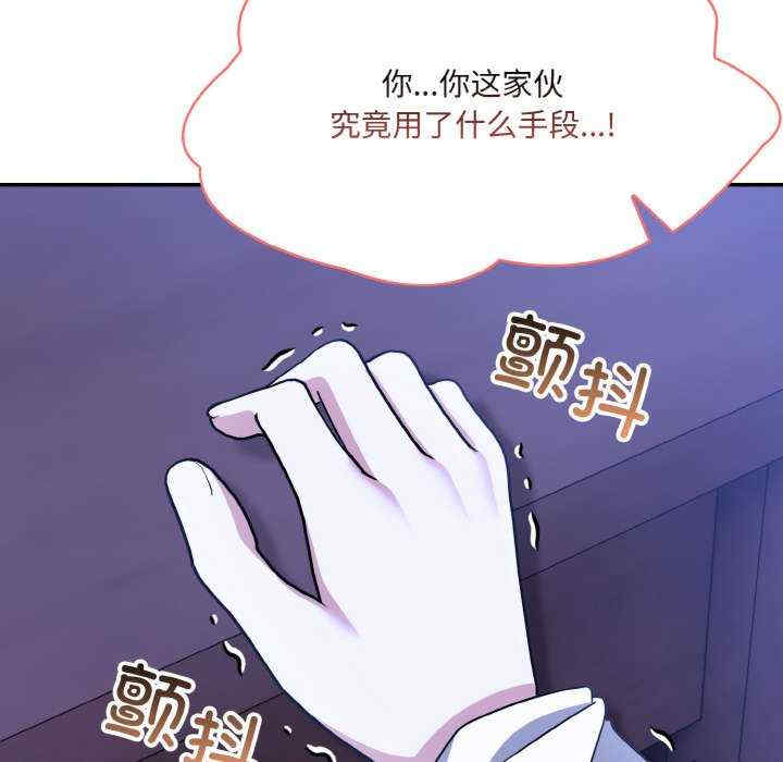 异世界骑士团长