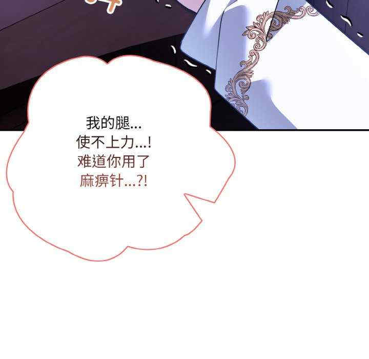 异世界骑士团长