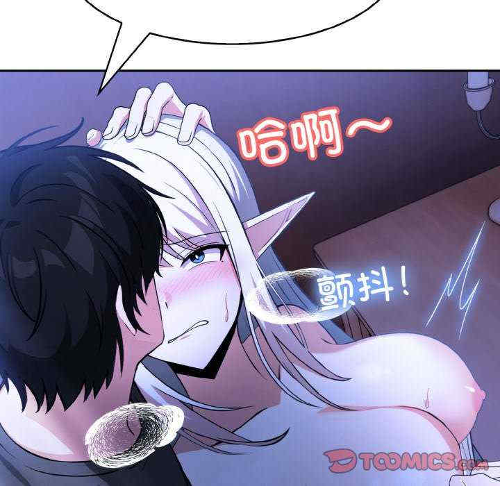 异世界骑士团长