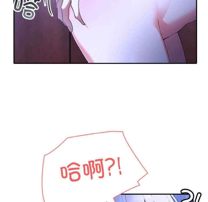 异世界骑士团长