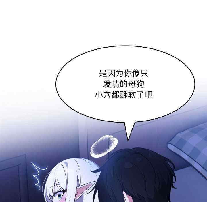 异世界骑士团长