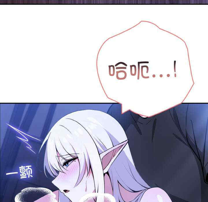 异世界骑士团长