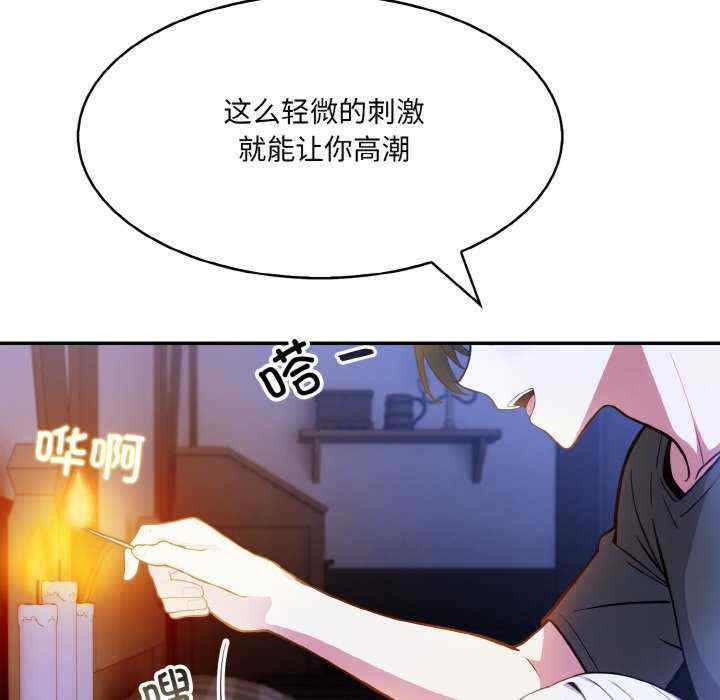 异世界骑士团长