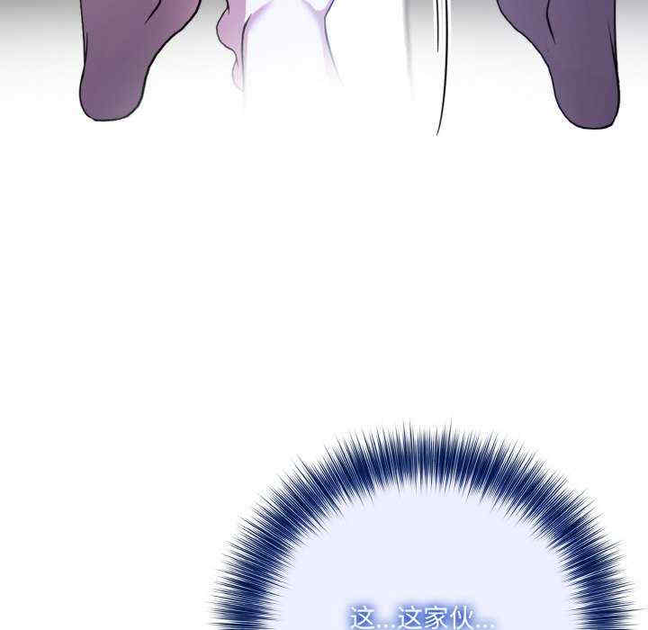 异世界骑士团长