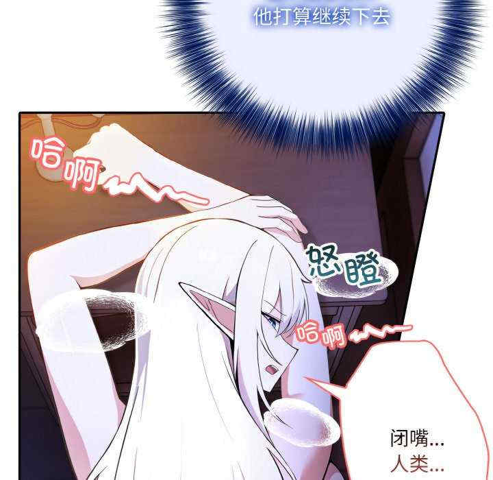 异世界骑士团长