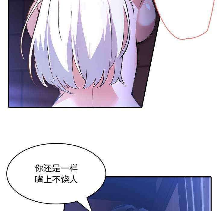 异世界骑士团长