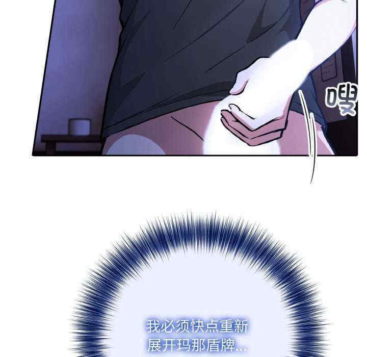 异世界骑士团长