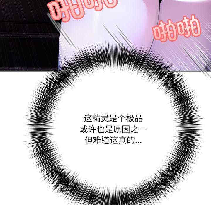 异世界骑士团长