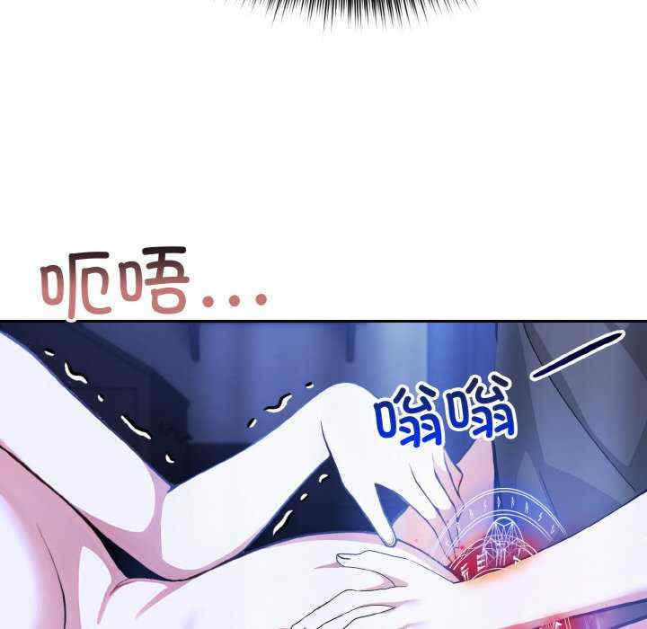 异世界骑士团长