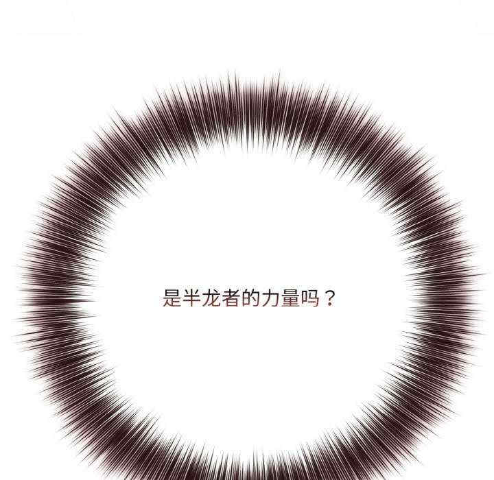 异世界骑士团长