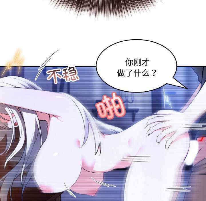 异世界骑士团长