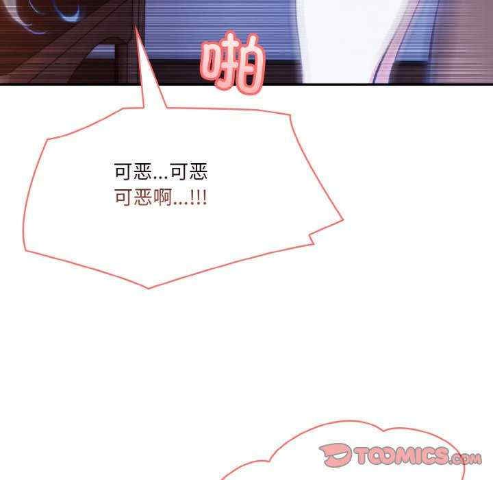 异世界骑士团长