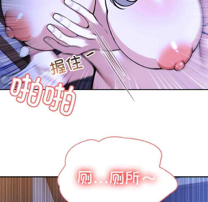 异世界骑士团长