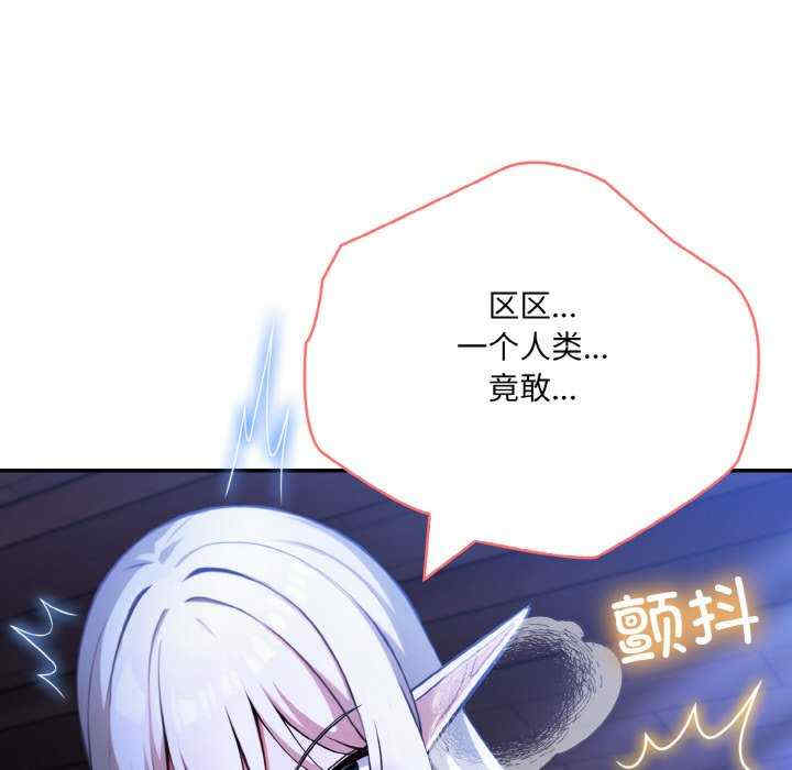 异世界骑士团长