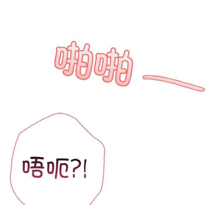 异世界骑士团长