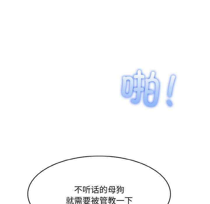 异世界骑士团长