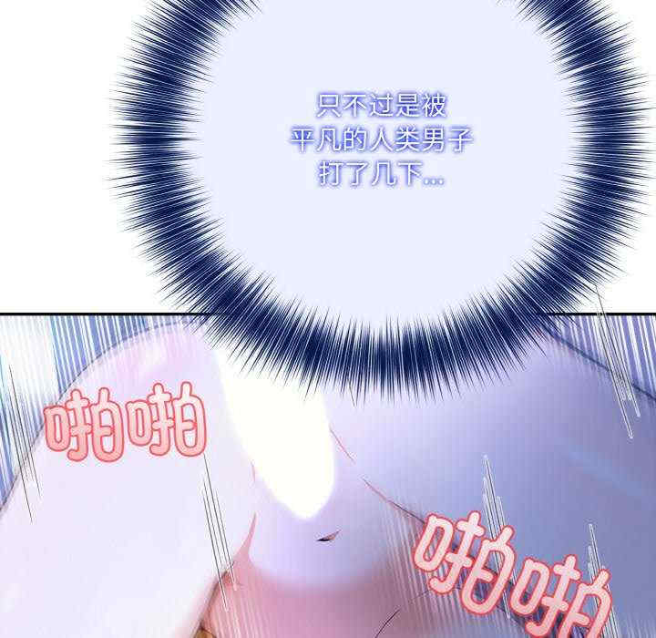 异世界骑士团长