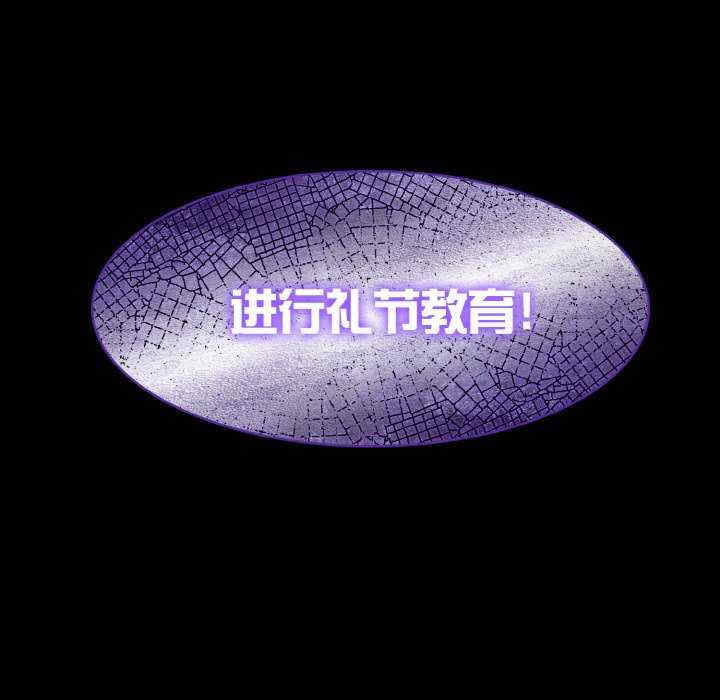 异世界骑士团长