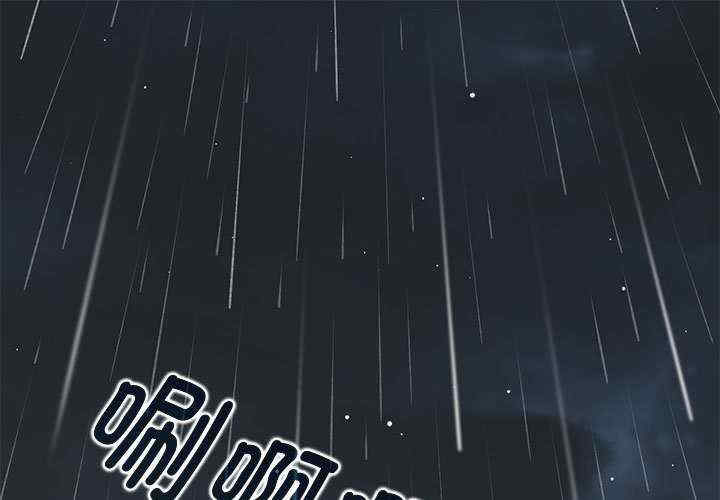 发小碰不得/强制催眠