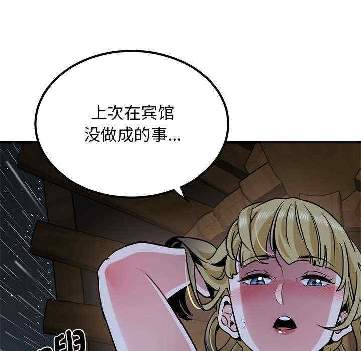 发小碰不得/强制催眠