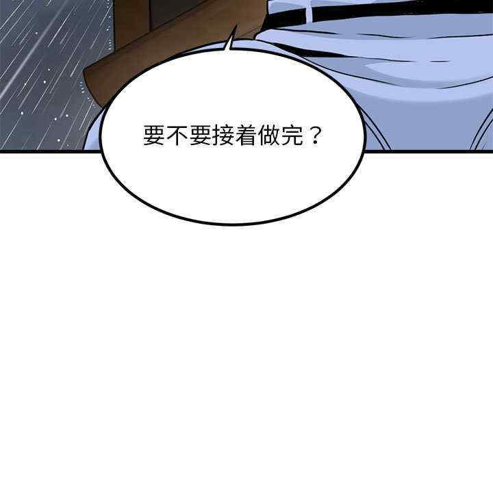 发小碰不得/强制催眠