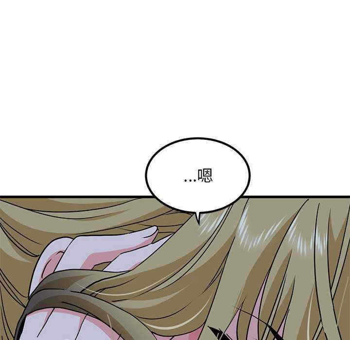 发小碰不得/强制催眠