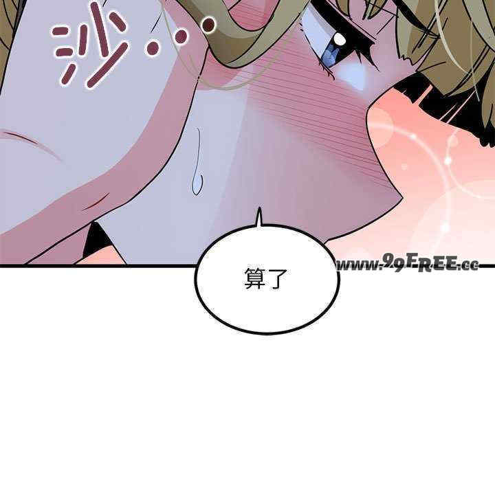 发小碰不得/强制催眠