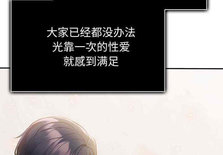 夫妇游戏/夫妇挑战赛