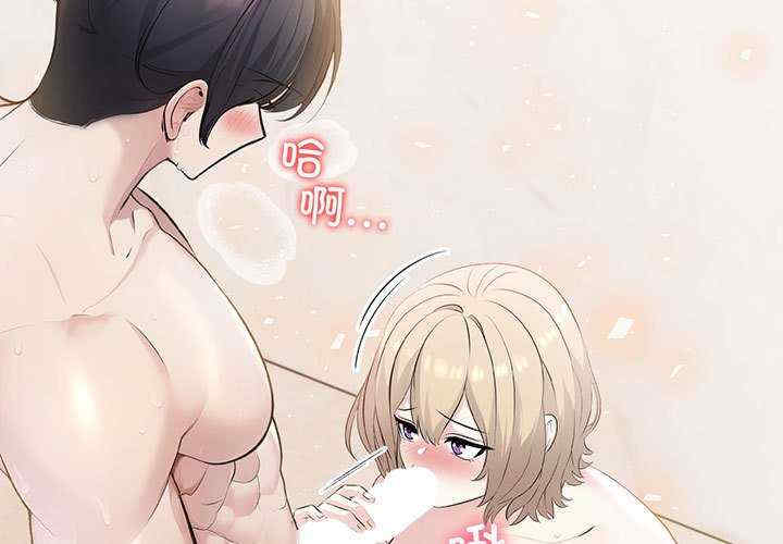 夫妇游戏/夫妇挑战赛