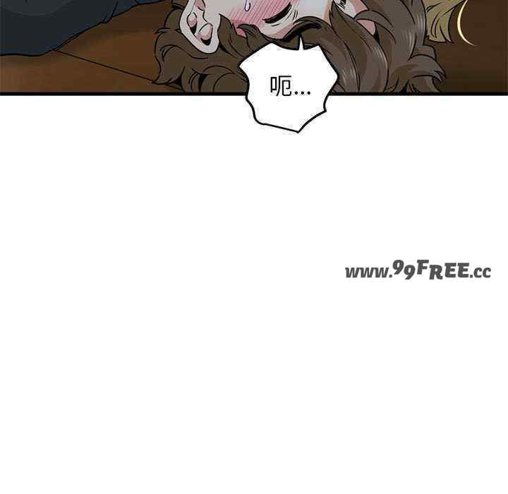 发小碰不得/强制催眠