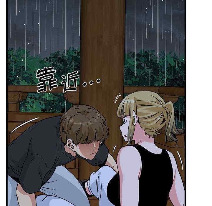 发小碰不得/强制催眠