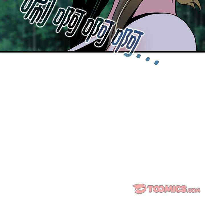 发小碰不得/强制催眠