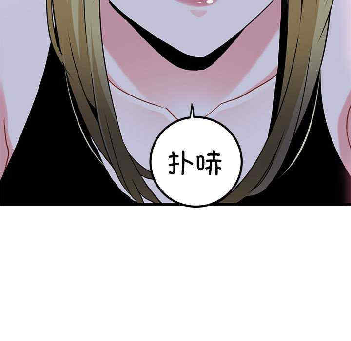 发小碰不得/强制催眠