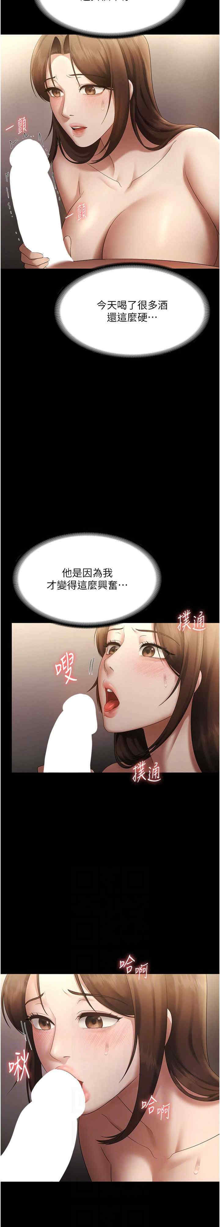 老板娘的诱惑
