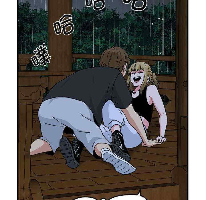 发小碰不得/强制催眠