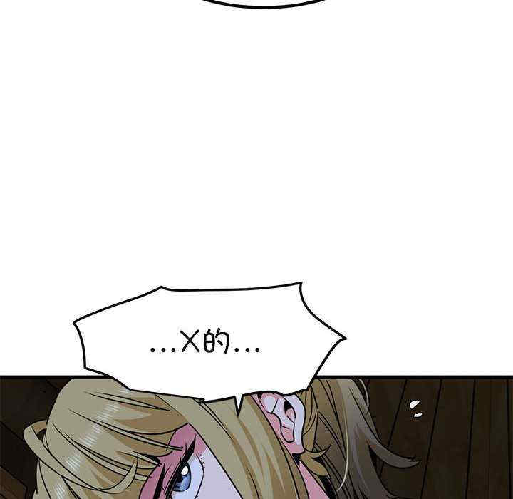 发小碰不得/强制催眠