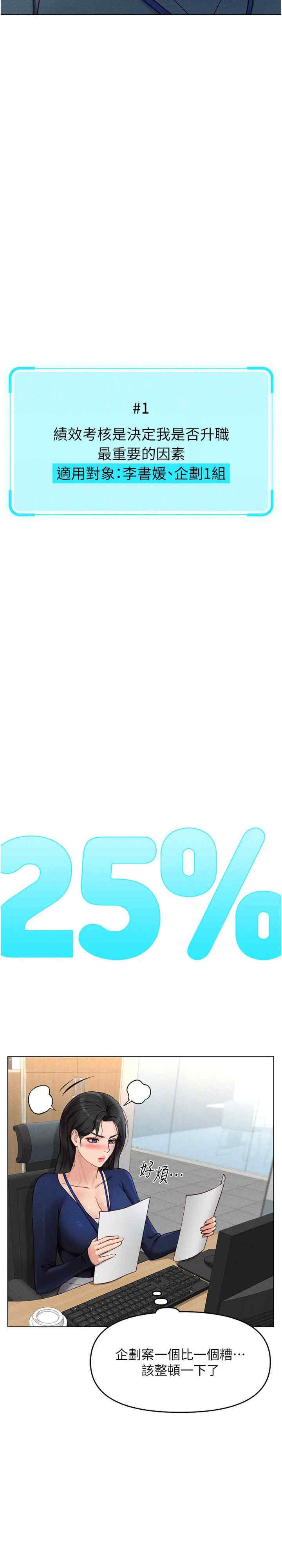 鲁蛇社畜的金手指