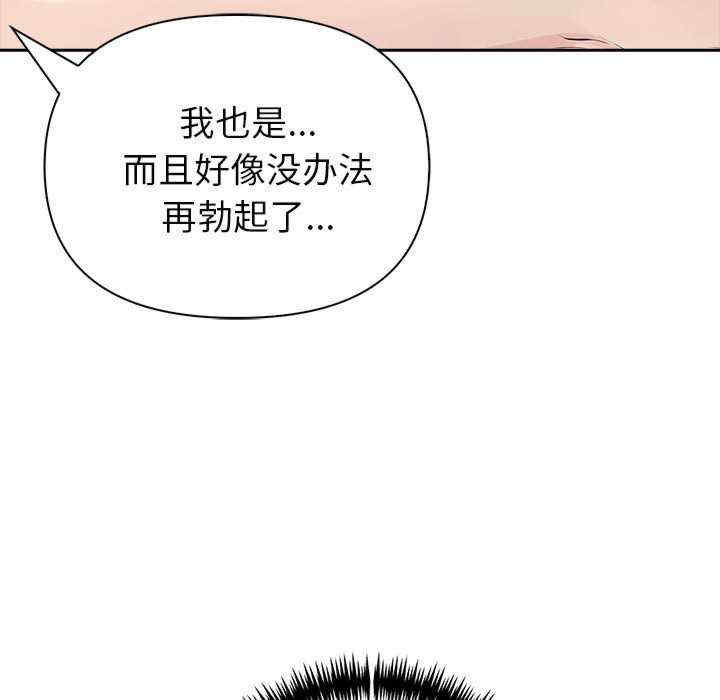 夫妇游戏/夫妇挑战赛