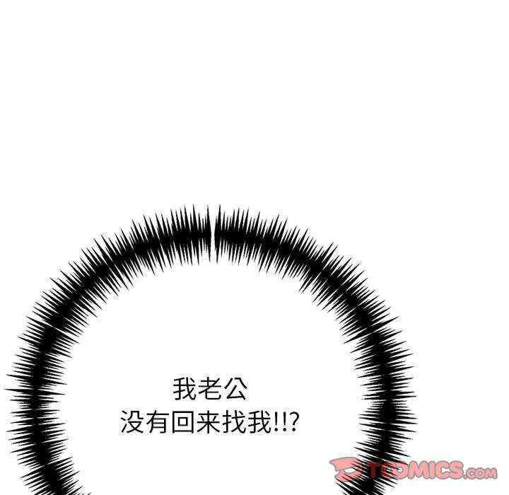 夫妇游戏/夫妇挑战赛