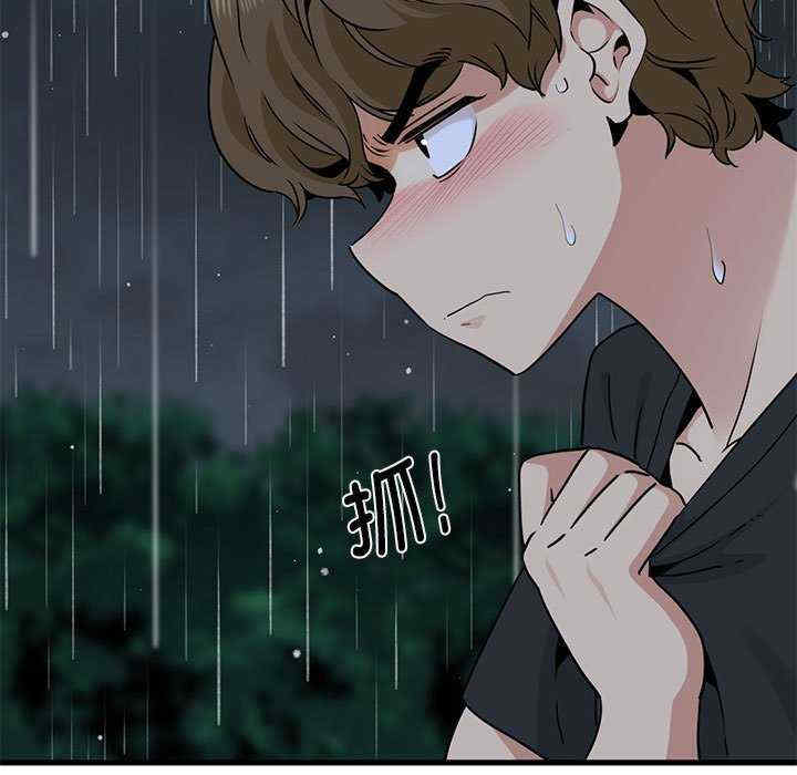 发小碰不得/强制催眠