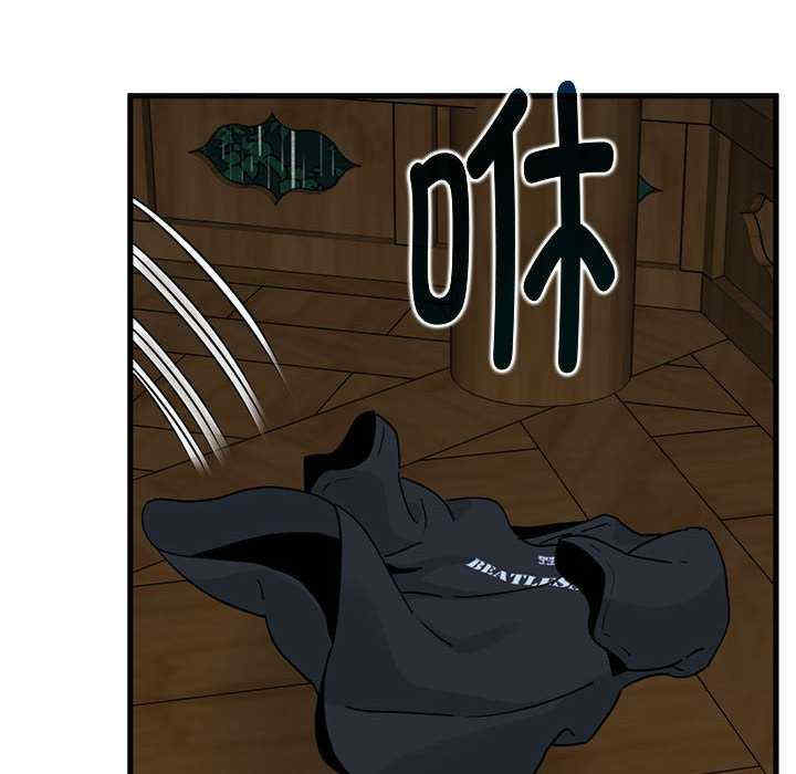 发小碰不得/强制催眠